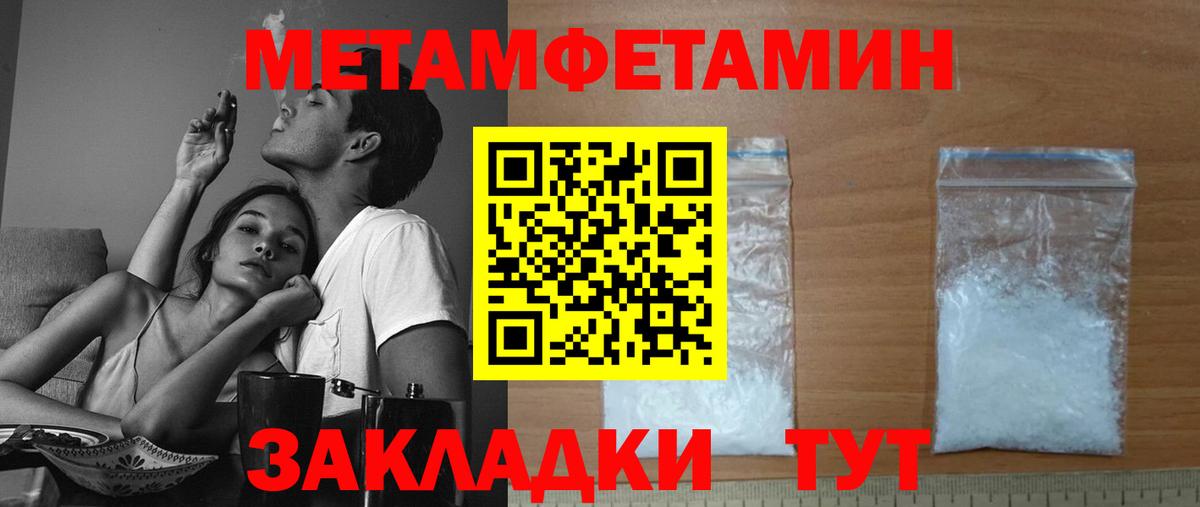 АМФЕТАМИН 98%  Вход с VPN  АМФ  Камышлов 