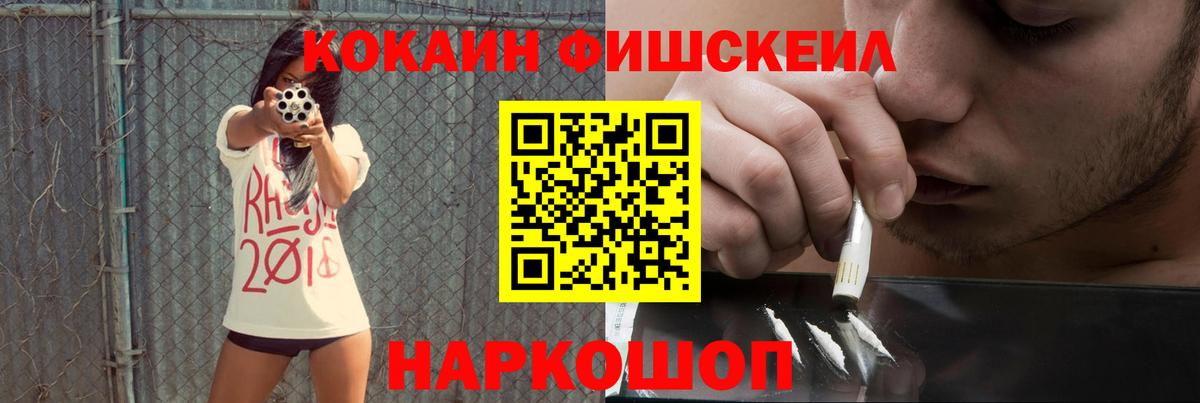 Cocaine Перу Камышлов