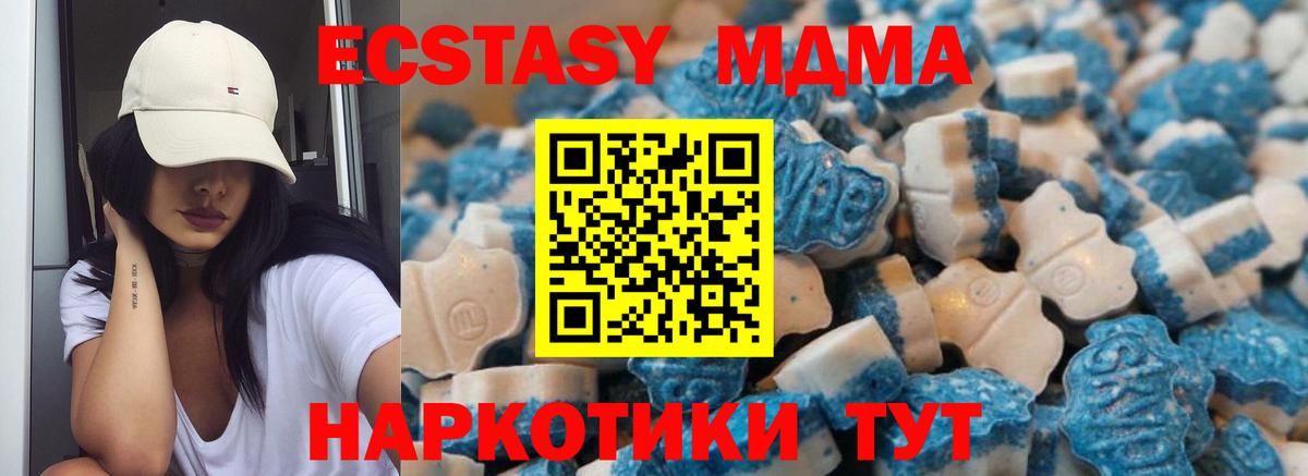 Экстази Philipp Plein  Экстази VHQ  гидра   Экстази  Вход с VPN  Камышлов 
