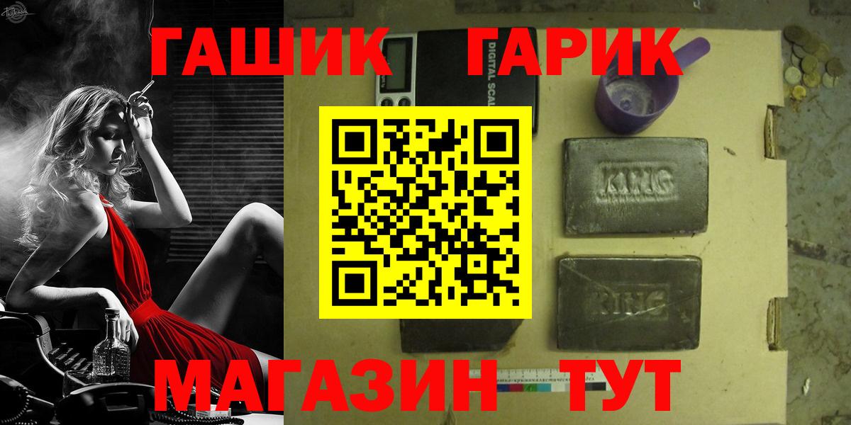 ГАШИШ VHQ Камышлов