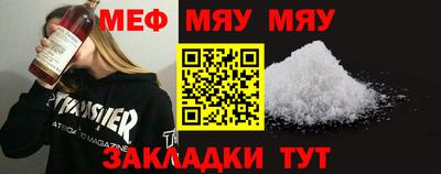 прущие крисы Тулун