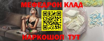 прущие крисы Тулун