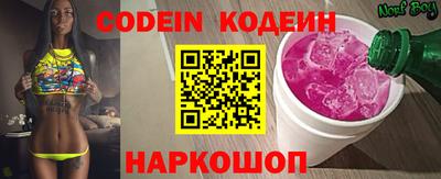 мефедрон VHQ Уссурийск
