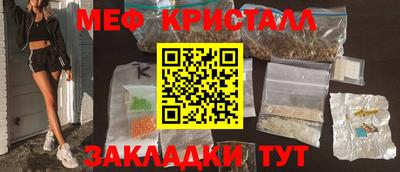 прущие крисы Тулун