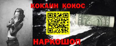 мефедрон VHQ Уссурийск