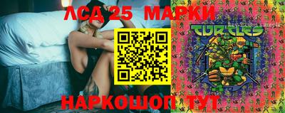 мефедрон VHQ Уссурийск