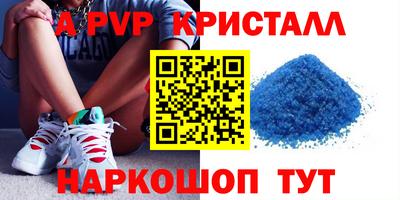 мефедрон VHQ Уссурийск
