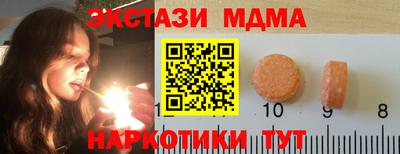 прущие крисы Тулун