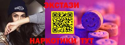 мефедрон VHQ Уссурийск