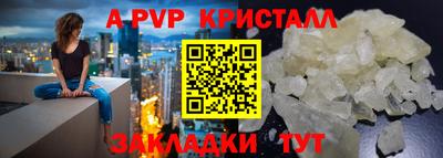 прущие крисы Тулун
