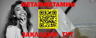 spice Туймазы