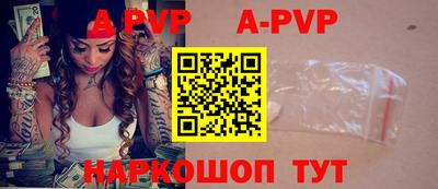прущие крисы Тулун