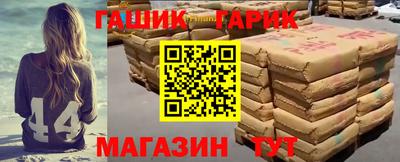 прущие крисы Тулун
