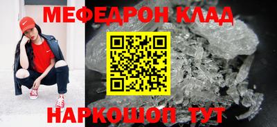 прущие крисы Тулун