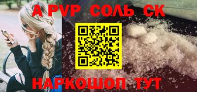 прущие крисы Тулун