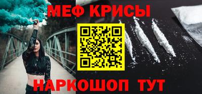 прущие крисы Тулун