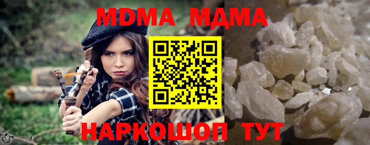 ТГК Камышлов