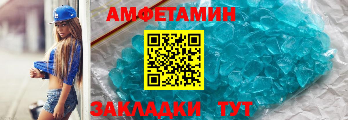 Камышлов  Первитин витя  МЕТАМФЕТАМИН  Вход с VPN 