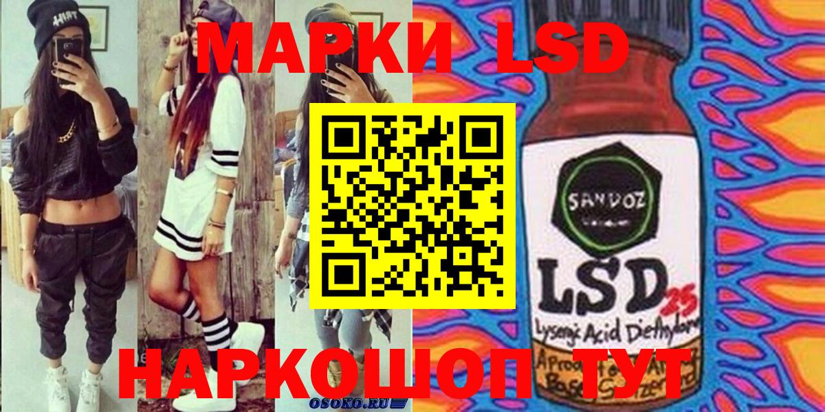 Марки N-bome 1,8мг Камышлов