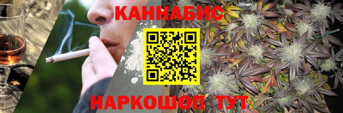 Канабис Amnesia  Конопля White Widow  Бошки Шишки OG Kush  Камышлов  Вход с VPN 